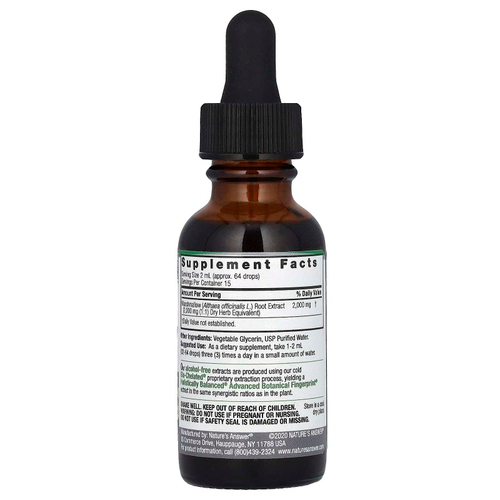 Nature's Answer, корень алтея, жидкий экстракт, без спирта, 2000 мг, 30 мл (1 жидк. унция)