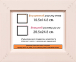 Рама 10,5x14,8 для картин и фотографий RP0031925-36