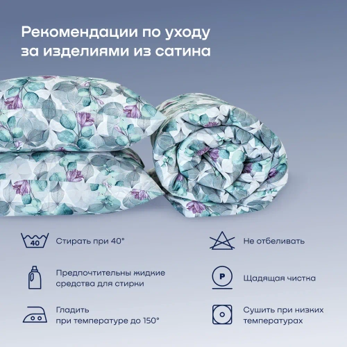 Комплект BuyNature Blossom