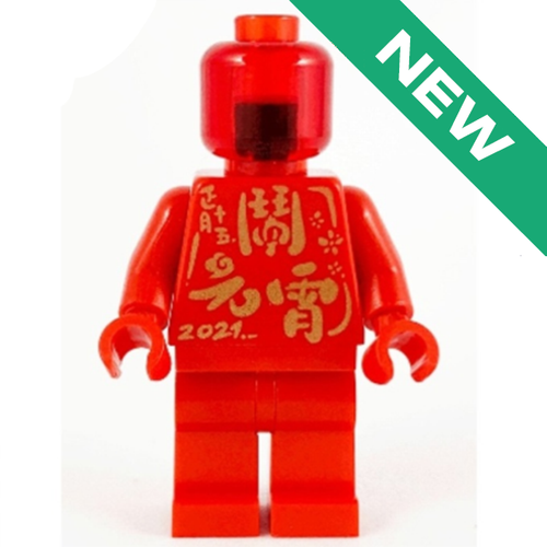 NEW Статуя - Фестиваль фонарей китайского Нового года hol233