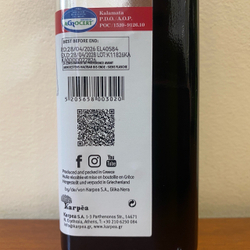 Оливковое масло Karpea KALAMATA D.O.P. Extra Virgin 0.5 л, Греция