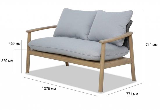 Диван деревянный двухместный с подушками Freeport