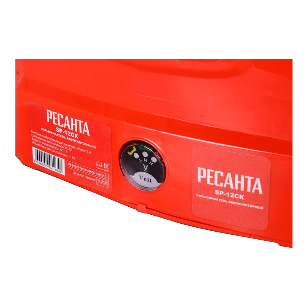 Опрыскиватель аккумуляторный РЕСАНТА SP-12СК