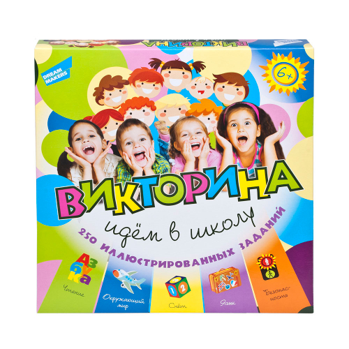 Игра детская настольная "Викторина идём в школу",