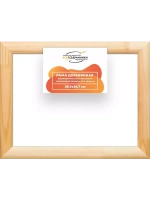 Деревянная рама 29,7x39,7 для картин на подрамнике сеч. 40x18