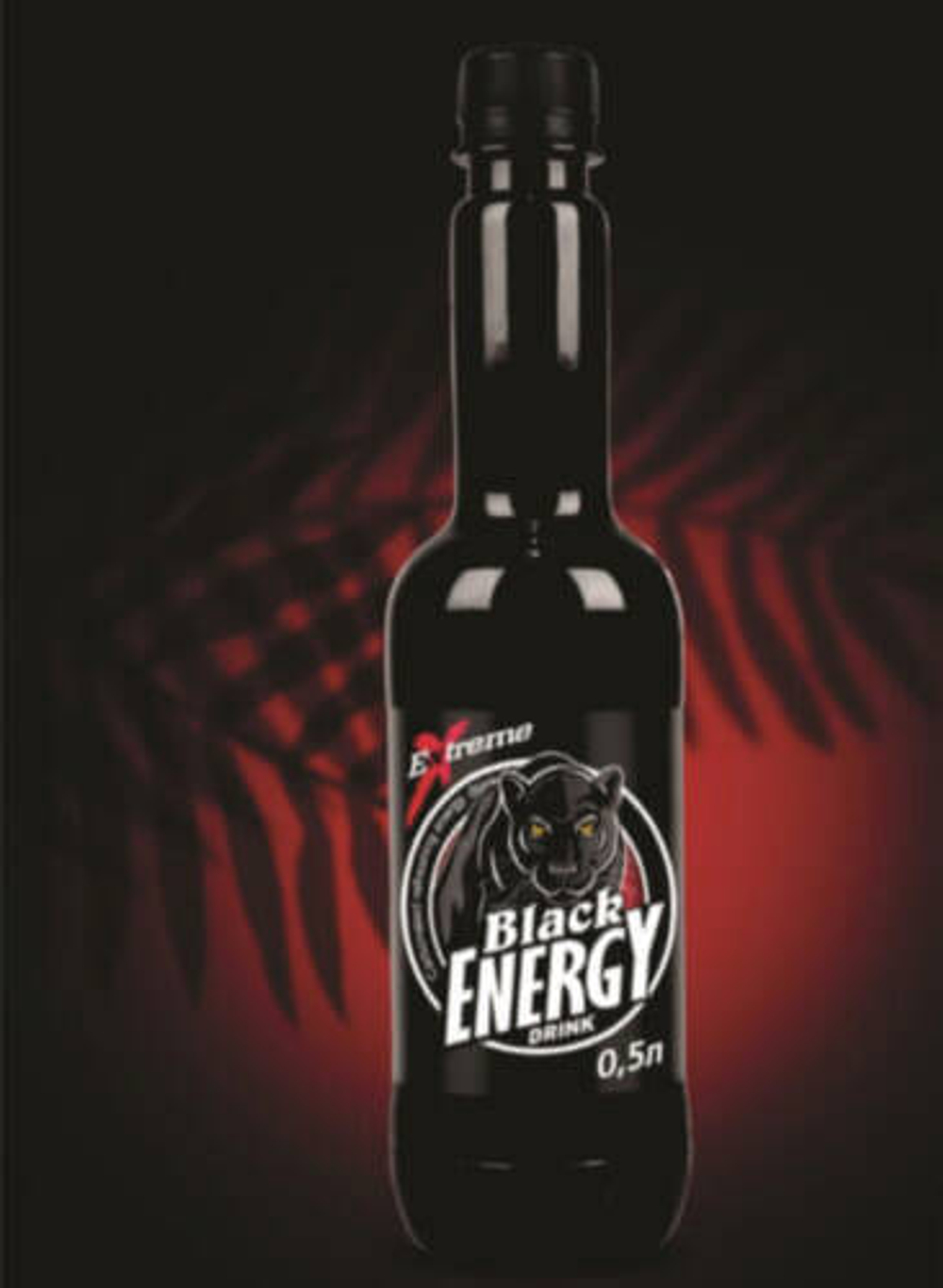 Энергетик газированный Black Energy Drink 0.5 л.