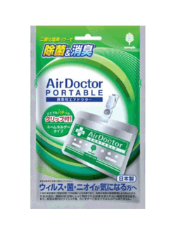 AirDoctor Portable, блокатор вирусов