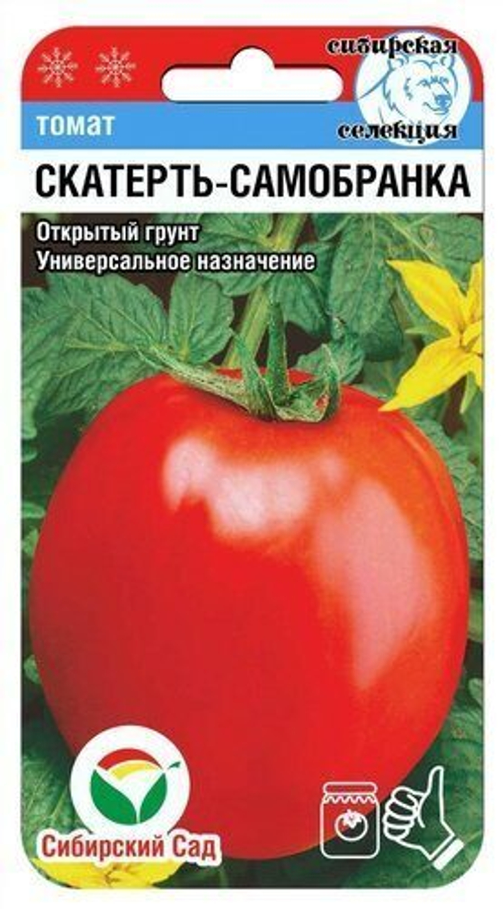 Томат Скатерть самобранка 20шт Сибсад