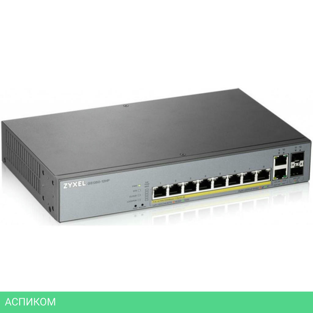 Коммутатор Zyxel GS1350-12HP-EU0101F