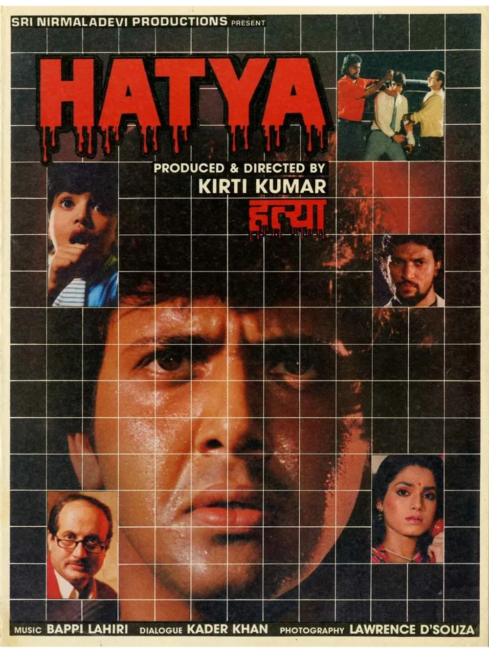 Убийство (1988) (DVD-R)