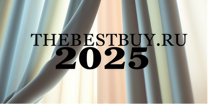 Новинки штор 2025!