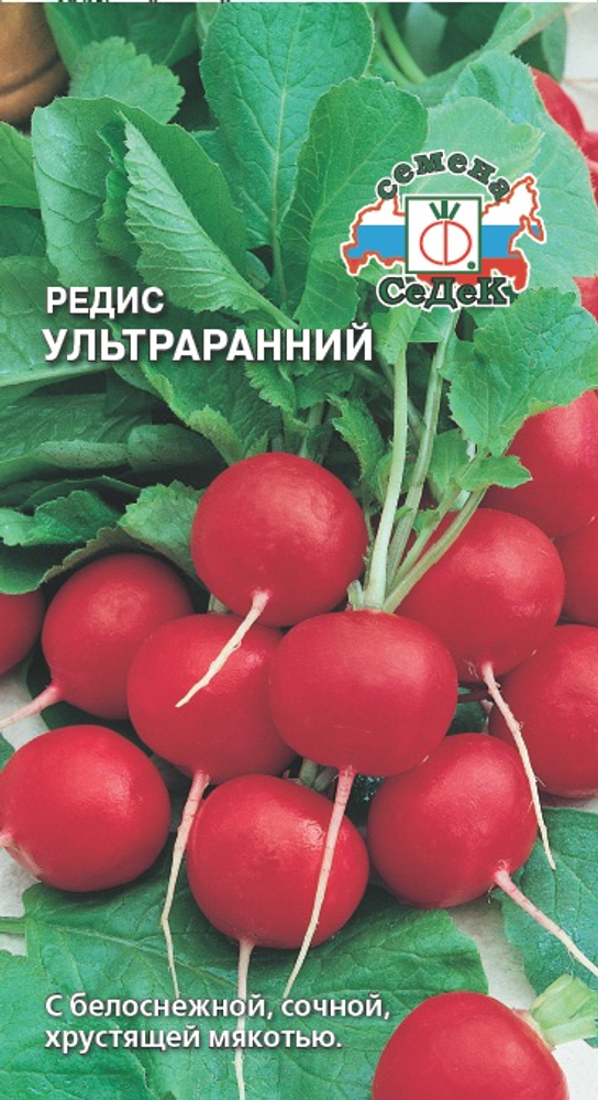 Редис Ультраранний 3г Ц СеДеК