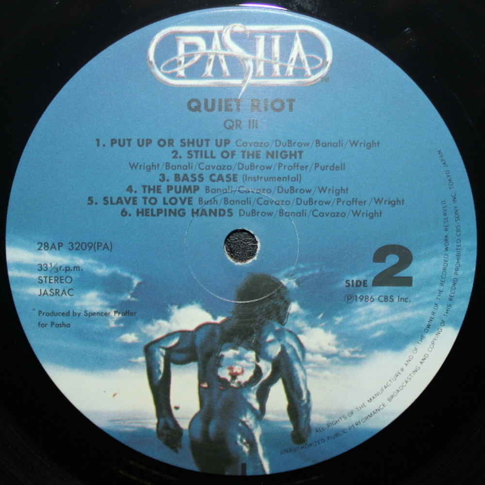 Quiet Riot / QR III (LP)