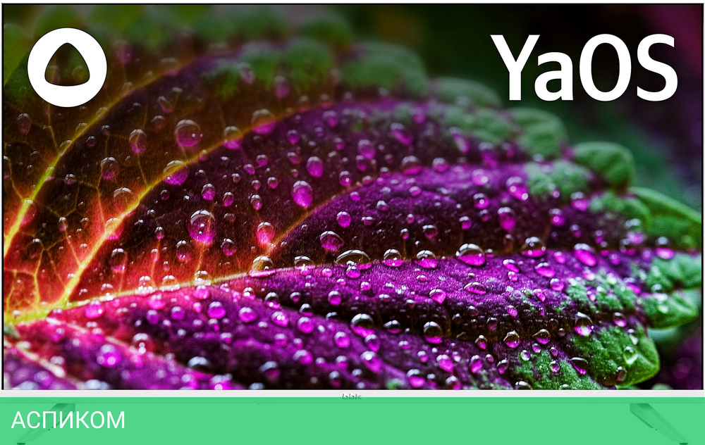 Телевизор LED BBK 40" 40LEX-7241/FTS2C (W)