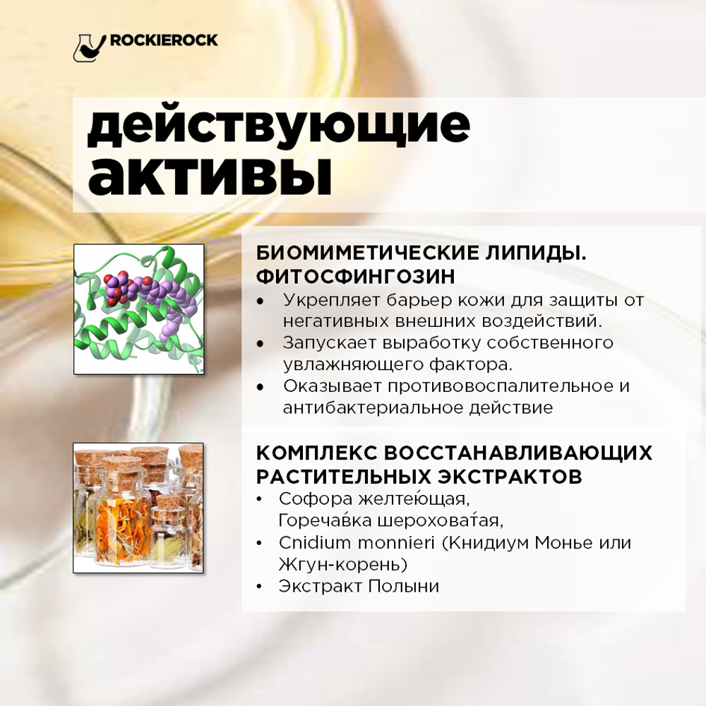НАБОР МАСОК ДЛЯ ЛИЦА НОЧНЫХ 7 капсул х 2 мл