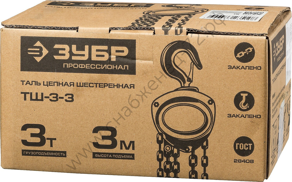 ЗУБР ТШ-3-3, 3 т, 3 м, ручная цепная шестеренная таль, Профессионал (43081-3)