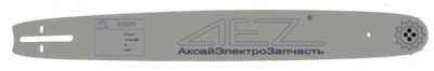Шина пильная 0.325", 72-зв, 1.5-мм 18"/45-см (Китай-4520, Pro, аналог) [AEZ]