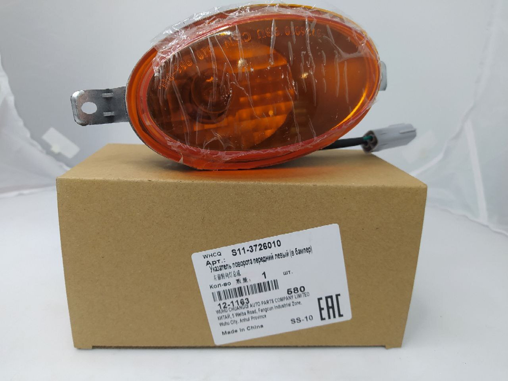 Фонарь указателя поворота левый (в бампер) S113726010 Chery QQ Sweet