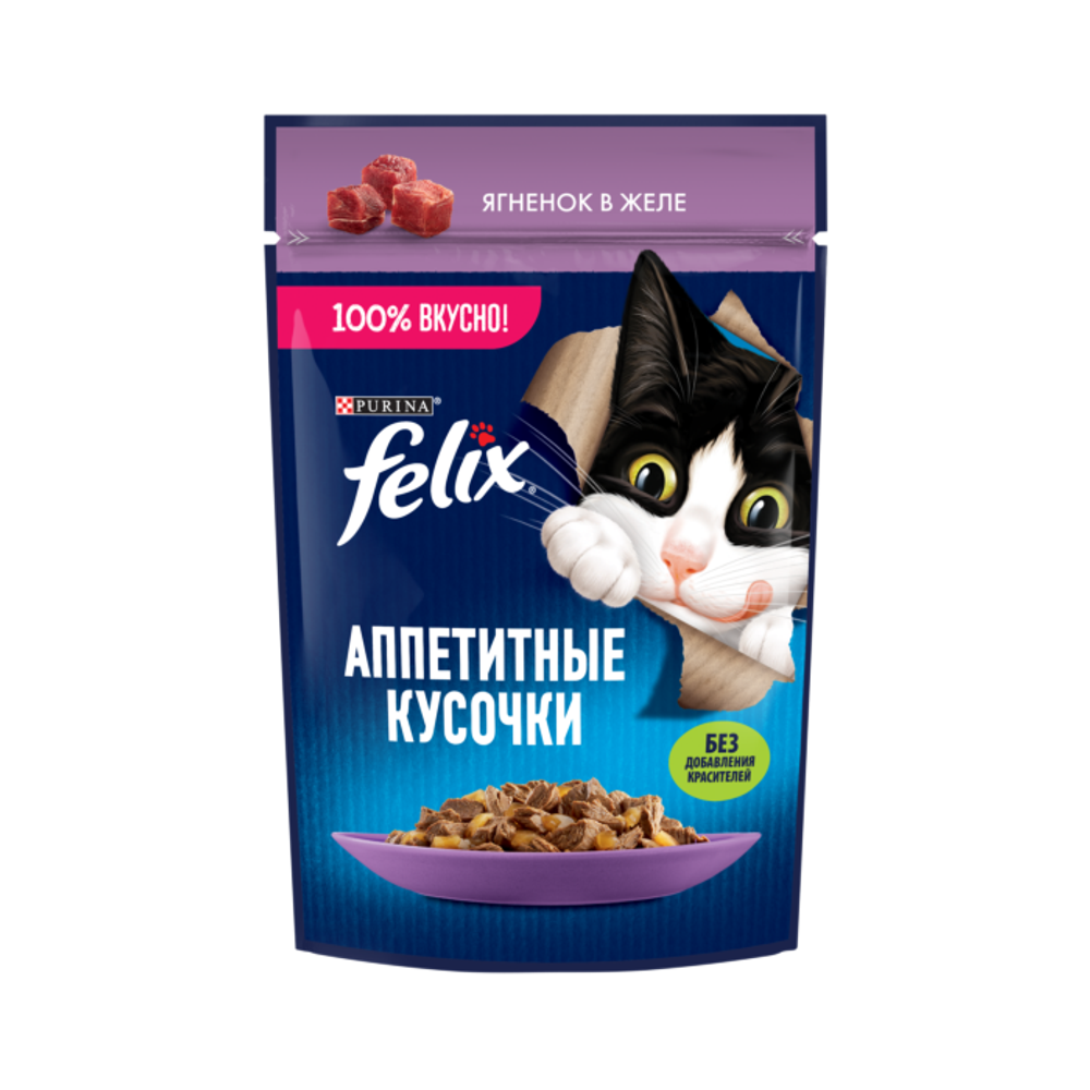 Felix 75г пауч Аппетитные кусочки Влажный корм для кошек Ягненок (желе)
