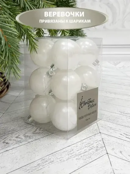 Набор пластиковых шаров Дивный 60 мм., белый, 12 шт., Christmas DeLuxe (87050)