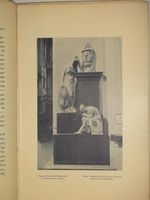 "Старый Львов". В.П.Верещагин. 1915г.