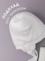 Шапка зимняя детская с помпонами и манишка