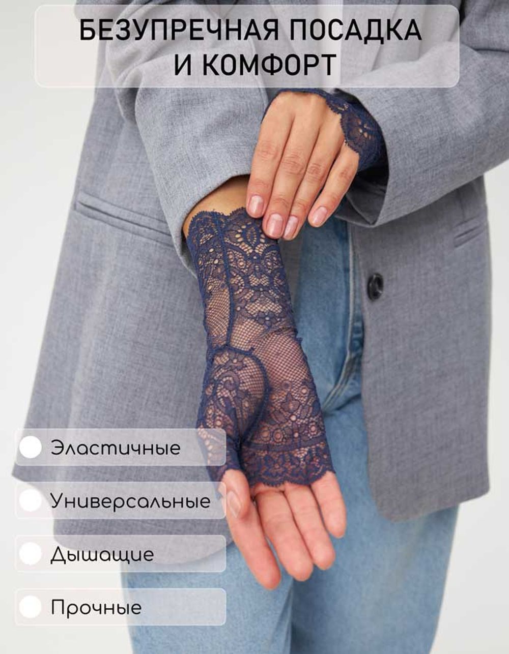 Митенки женские 0620-8 синий
