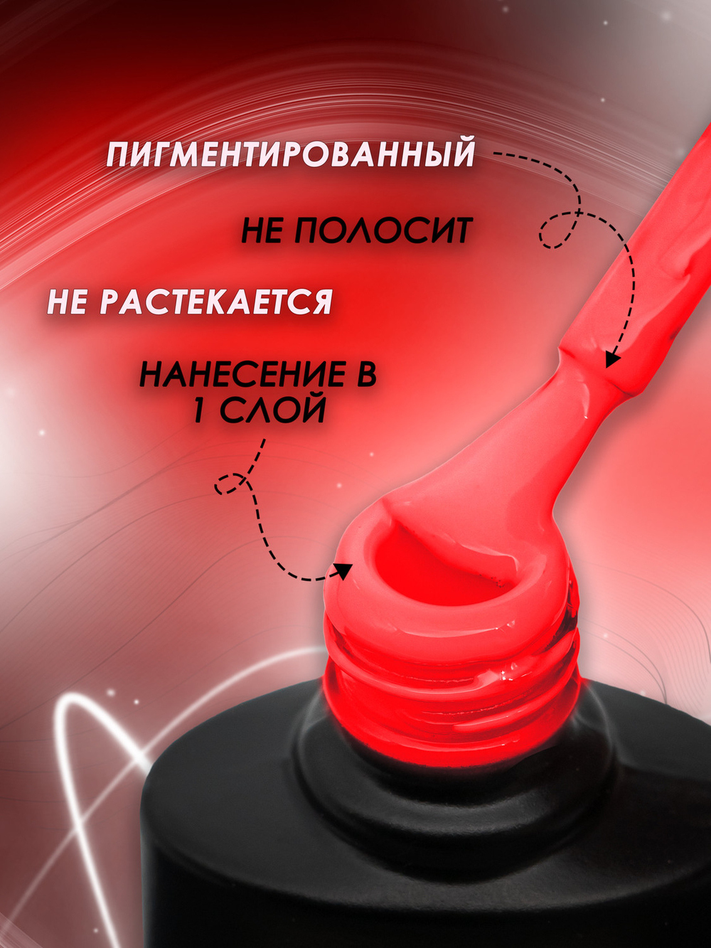 Olea Nail Гель лак Neon 012 10 мл.