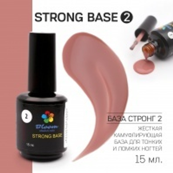 База Bloom Strong жесткая оттенок №2 15 мл