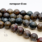 Питерсит бусины, размер около 8,5-8,6 мм, цена за 11 шт (1/4 нити)