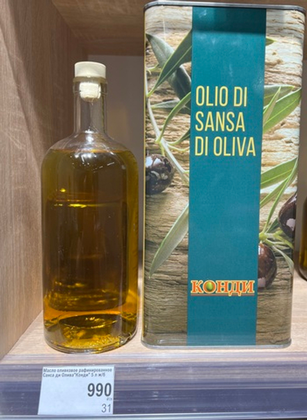 Масло оливковое рафинированное Санса ди Олива «Конди» 1 л. разливное