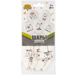 Шар латексный 35см Набор 5шт С ДР! Человечки Мемы (Белый)