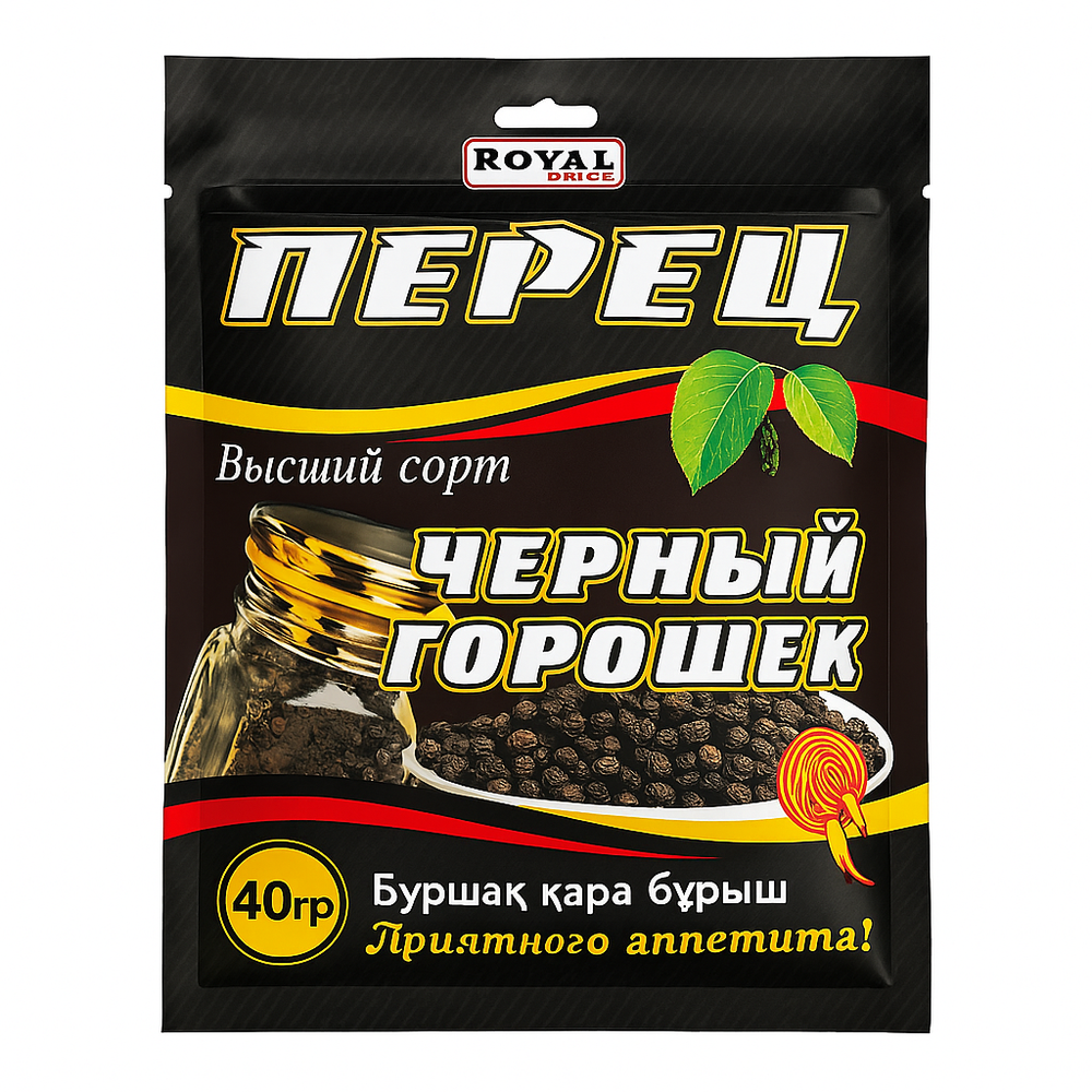 Перец черный горошек Royal 40 гр