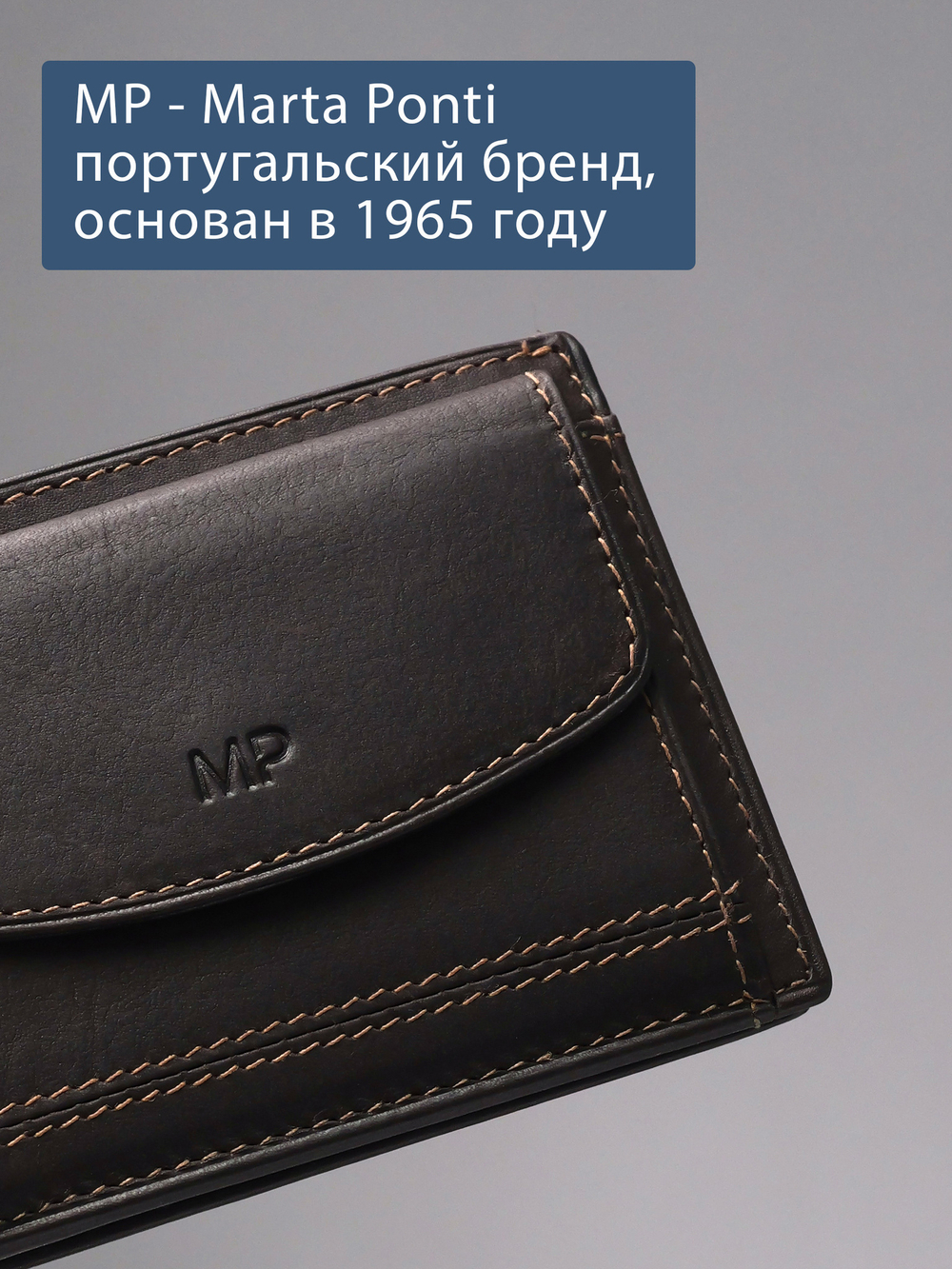 B240034R CASTANHO - Портмоне MP