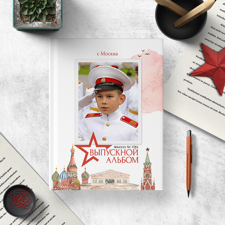 PSD-Шаблон фотокниги "Кадет"