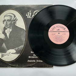 Винтажная виниловая пластинка LP Joseph Haydn Гайдн, Westminster Symphonic Choir, New York Philharmonic, Leonard Bernstein Месса Си Бемоль Мажор "Harmoniemesse" (СССР 1978)