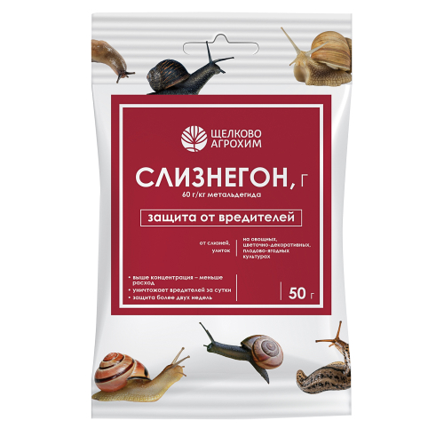 Слизнегон 50 г