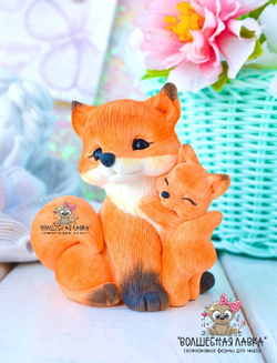 Силиконовая форма Лисичка с малышом