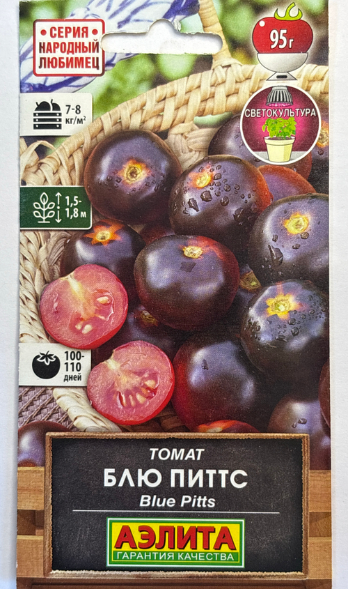 Томат Блю Питтс 20 шт СМТ-272