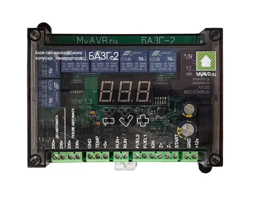 Блок автоматического запуска генератора БАЗГ-2 с термодатчиком
