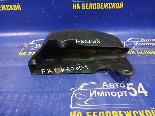 Брызговик передний правый TOYOTA LAND CRUISER PRADO 1999-2002