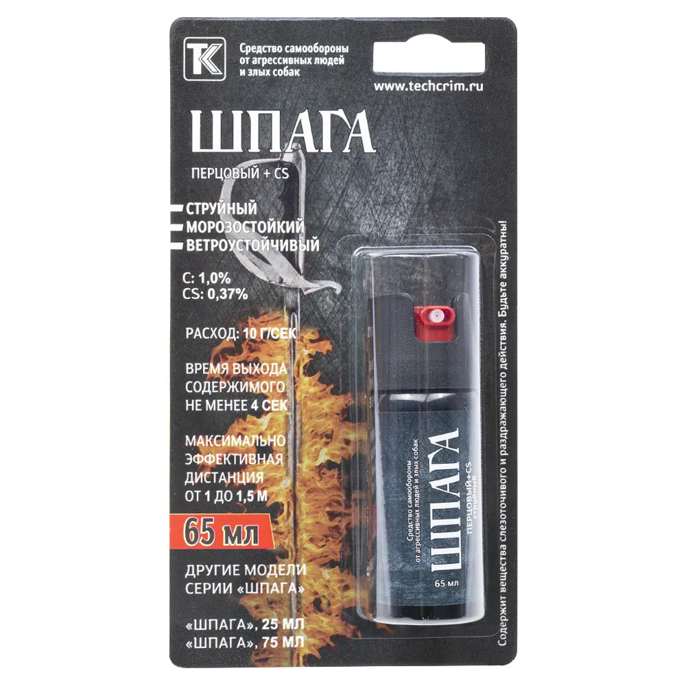 Баллон газ. 65 мл "Шпага"