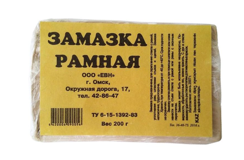 Замазка рамная 200гр /Омск/ (60шт)
