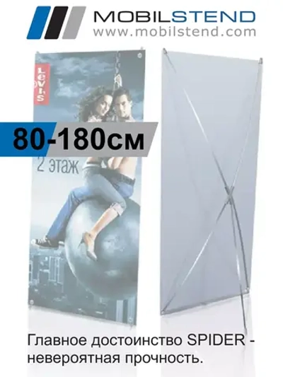 Мобильная стойка для баннера