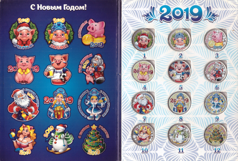 Набор 12 сувенирных монет с Новым 2019 годом Год свиньи в альбоме