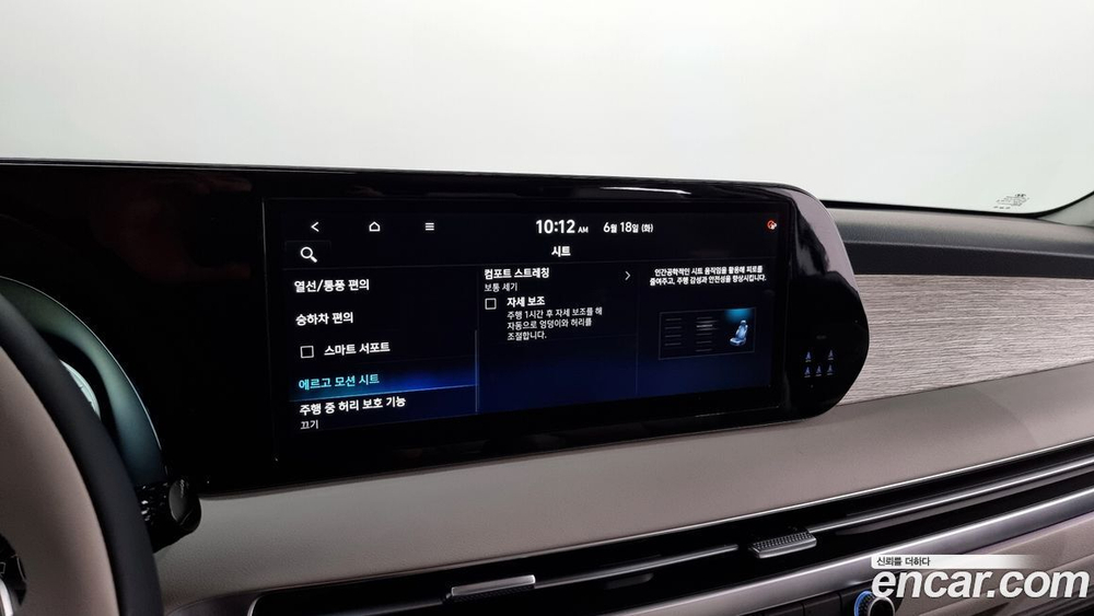 Hyundai The New Palisade Бензин 3.8 2WD (06.2022)