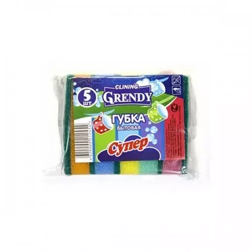 GRENDY губки для посуды Супер 5шт