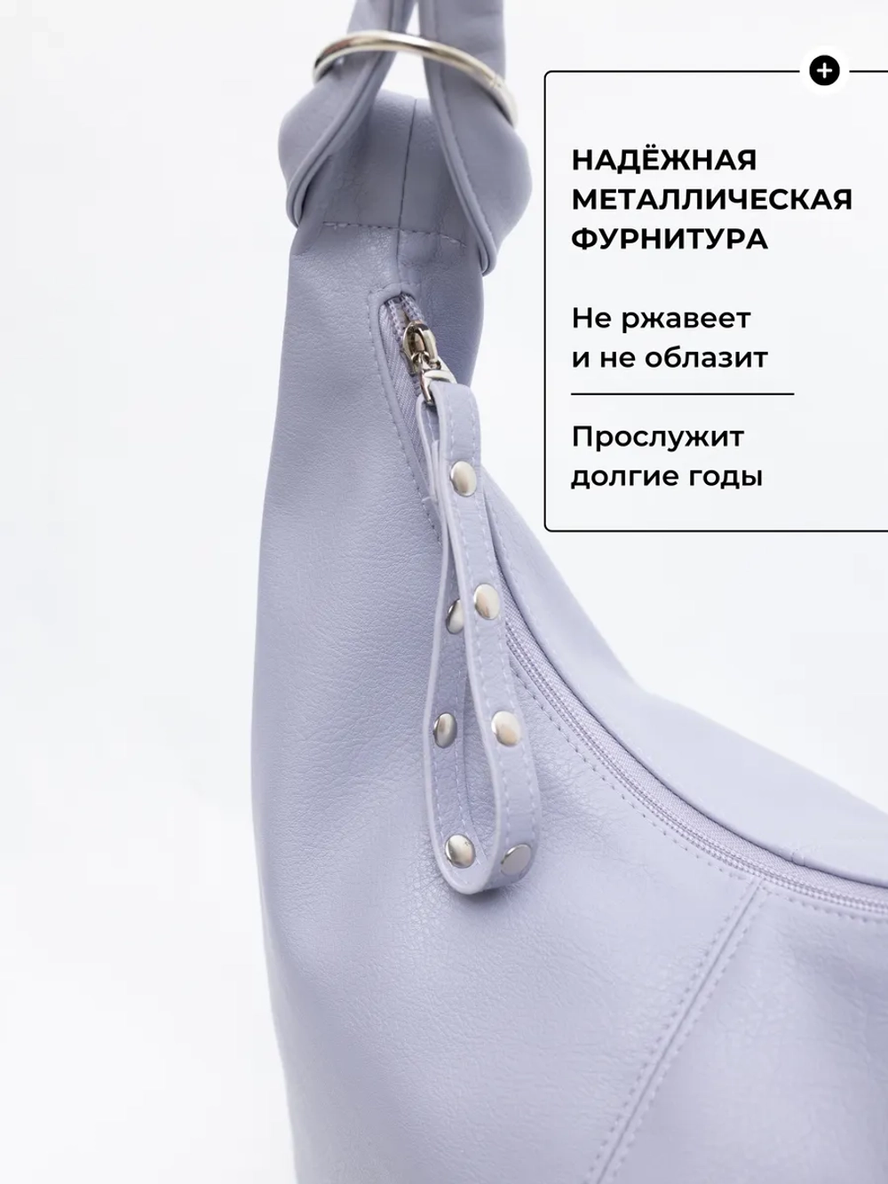 Сумка через плечо шоппер