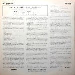 John Coltrane / Kulu Se Mama (LP)