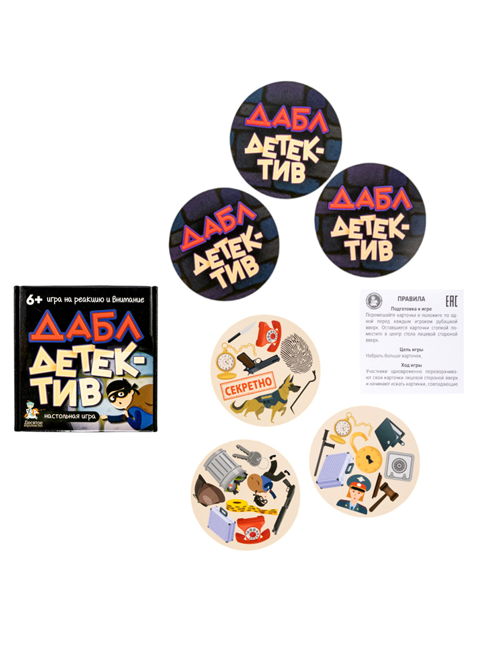Дабл ДЕТЕКТИВ наст. игра